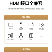 綠聯(lián) HDMI線 4K數(shù)字高清線3D視頻線 數(shù)據(jù)連接線 15米