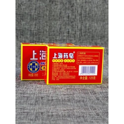 雙燈藥皂