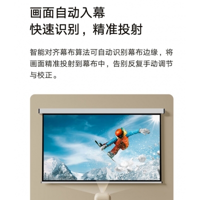小米投影機
