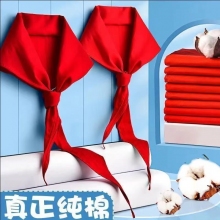 紅領巾