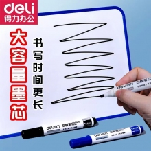 白板筆
