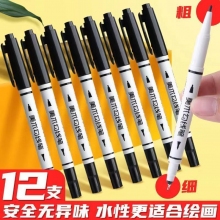 勾線筆