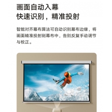 小米投影機