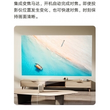 小米投影機