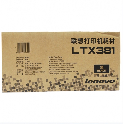 LJ6700DN硒鼓