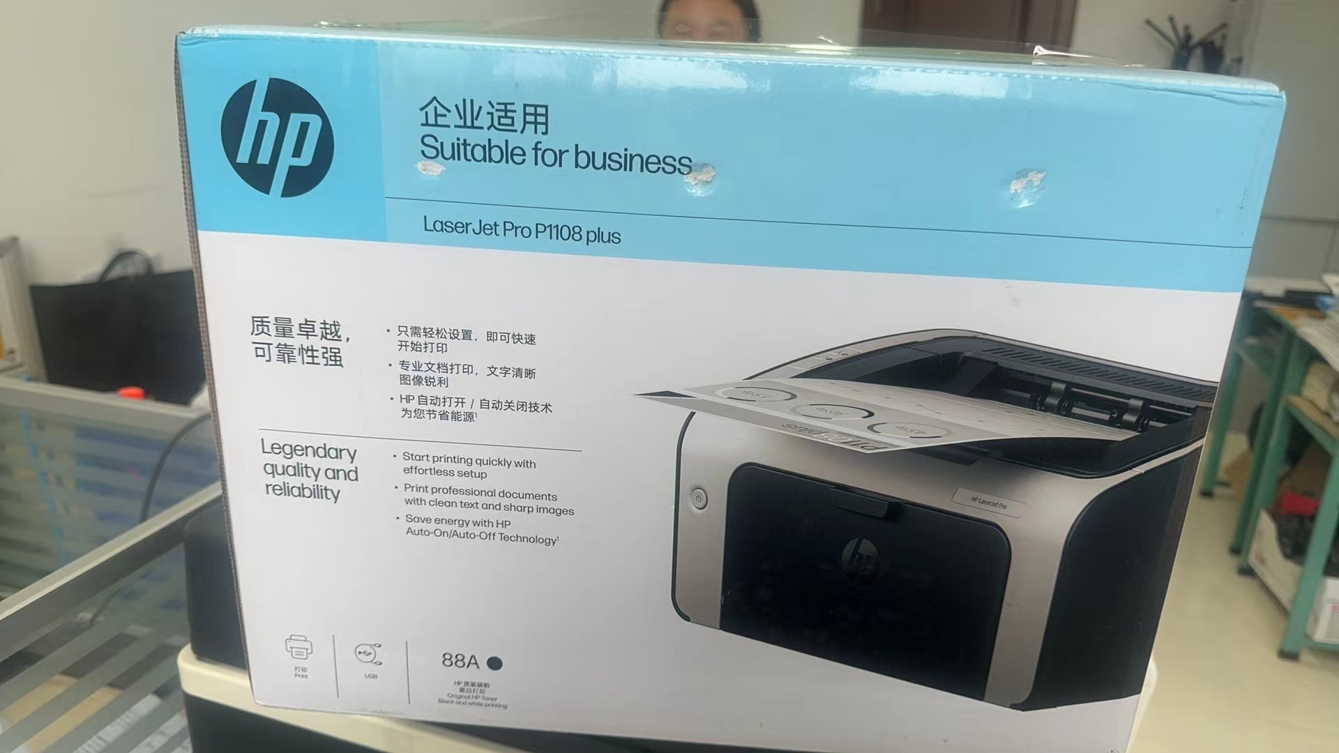 1733291806887142.jpg 1108打印機.jpg